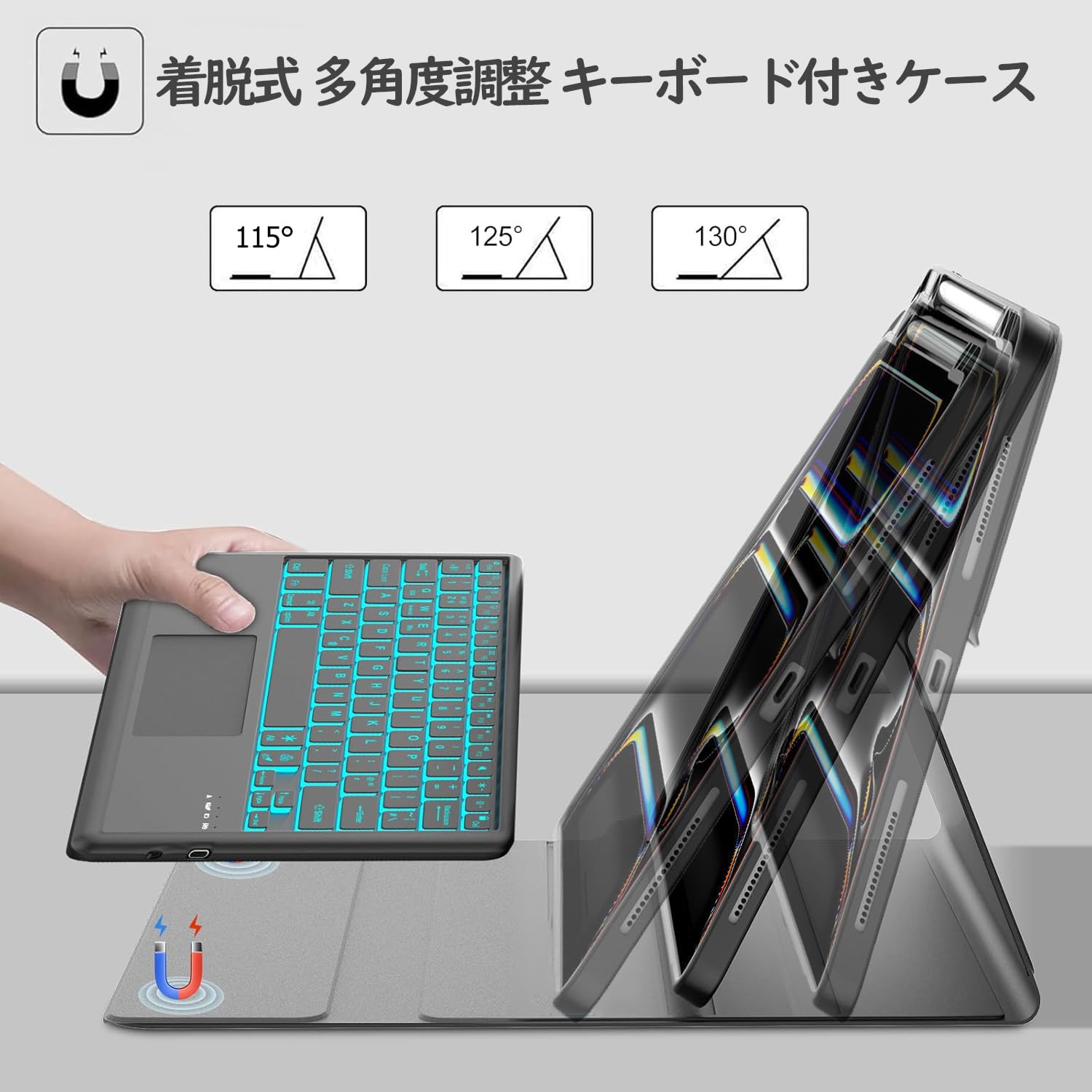 ipad pro 11インチ m4 キーボード トラックパッド付き 7色バックライト
